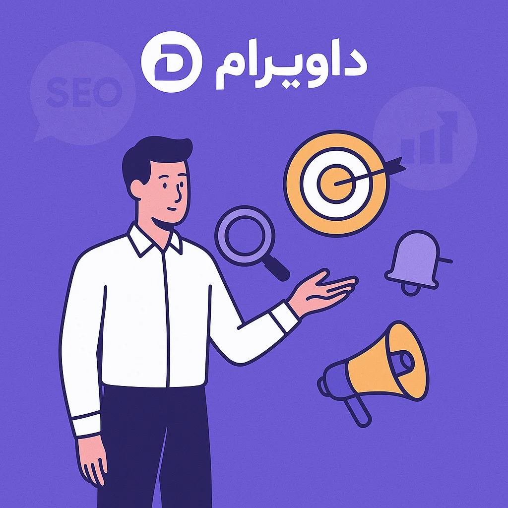 دیجیتال مارکتینگ در سال 2025 | مسیر ورود و بررسی آینده شغلی