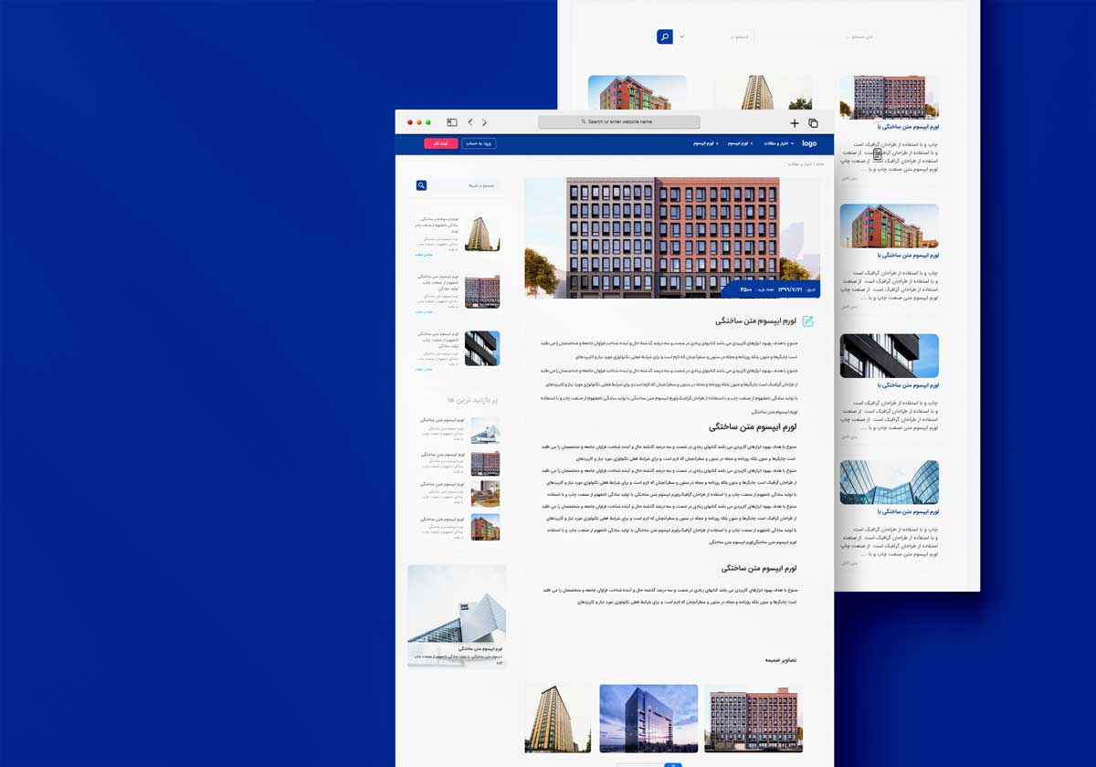 شرکت عام بنیان
